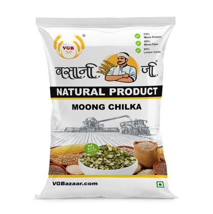 Vasani-G Moong Chilka ( Hari Moong Dal)