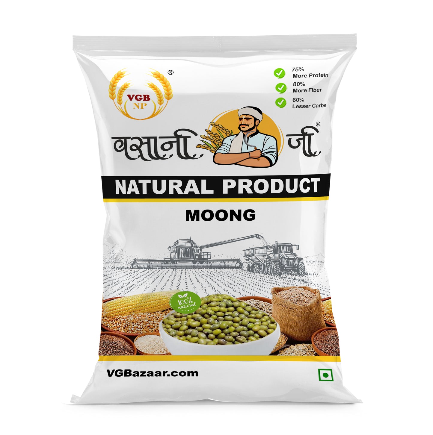 Vasani-G Moong Whole ( Khadi Mung)