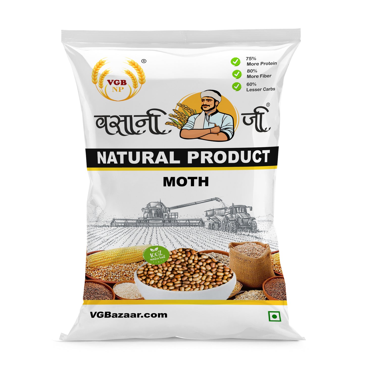 Vasani-G Moth Beans ( Matki)